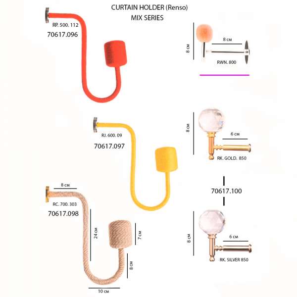 Тримач подхватов MIX CURTAIN HOLDER (RENSO) RWN800 оптом
