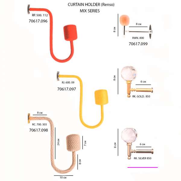 Тримач подхватов MIX CURTAIN HOLDER (RENSO) RWN850 оптом