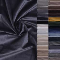 Портьера велюр BARKHAT 300 32 цвета ш.300